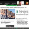 Всесвітній тиждень грошей 2025