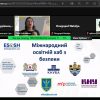 “Об’єднуємось заради безпеки”