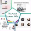 Інформаційні технології грають вирішальну роль у модернізації швейного обладнання