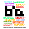 Стартував Тиждень професійної освіти!