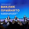 “Освіта нової України”